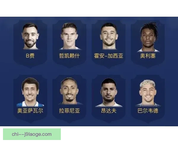 从世俱杯赛场看布鲁诺费尔南德斯临场发挥价值评估战术影响与关键贡献