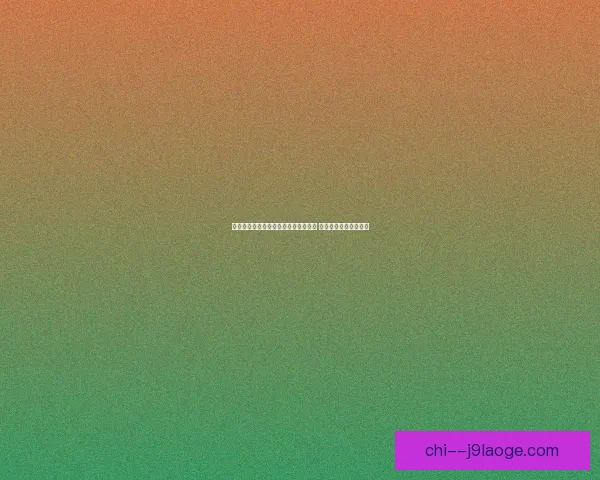 齐耶赫正式加盟加拉塔萨雷开启新篇章 期待与新队友共创辉煌 齐耶赫正式加盟加拉塔萨雷开启新篇章 期待与新队友共创辉煌
