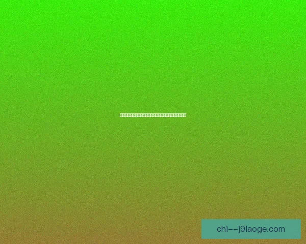 莱万多夫斯基在世界杯预选赛对阵热刺时的表现与状态分析