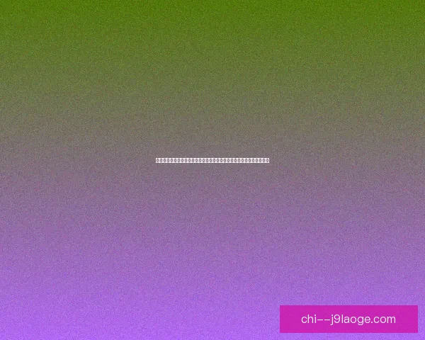 世界杯小组第三的逆袭之路与出线规则深度解析历史案例与球队命运转折
